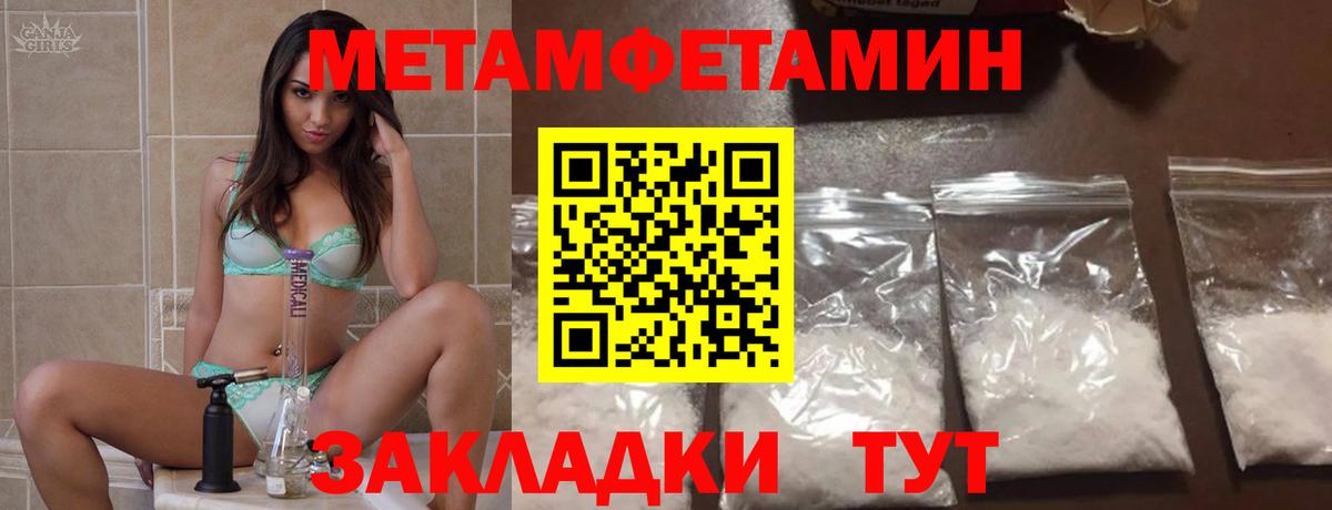 Чебаркуль  Амфетамин  Amphetamine  АМФЕТАМИН 97%  Вход с VPN 