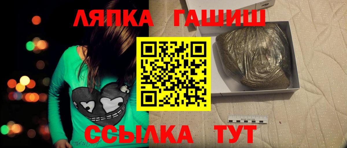 Чебаркуль  где купить наркотик  Вход с VPN  ГАШ Premium  Гашиш Ice-O-Lator 