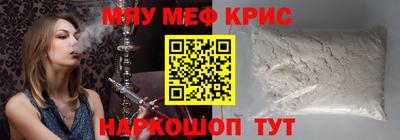 прущая мука Волгодонск