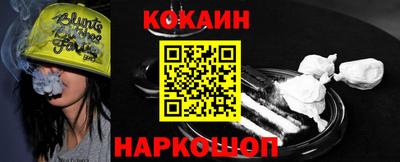 мефедрон мука Волжский
