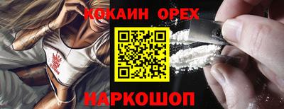 мефедрон мука Волжский