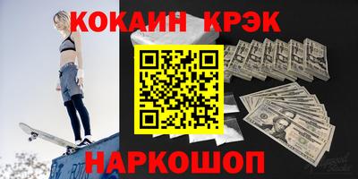 мефедрон мука Волжский