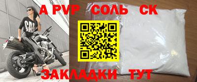 прущая мука Волгодонск