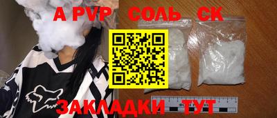 прущая мука Волгодонск