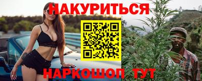 прущая мука Волгодонск