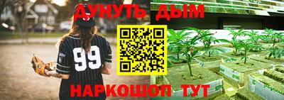 мефедрон мука Волжский