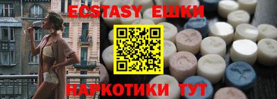 мефедрон мука Волжский