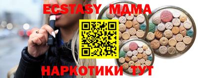 прущая мука Волгодонск