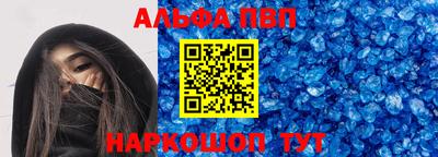 мефедрон мука Волжский