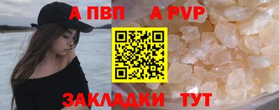героин Волжск