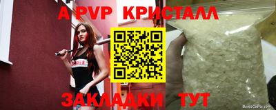 мефедрон мука Волжский
