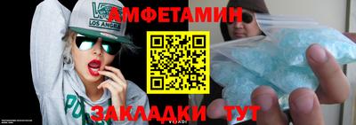 прущая мука Волгодонск