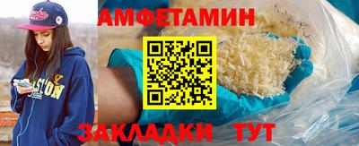 героин Волжск