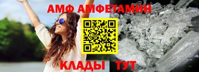 прущая мука Волгодонск