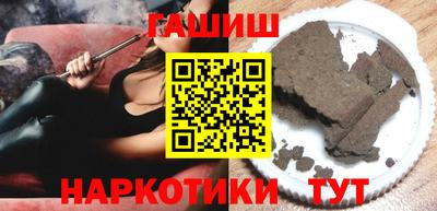 героин Волжск