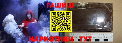 мефедрон мука Волжский
