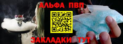 мефедрон мука Волжский