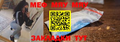 прущая мука Волгодонск