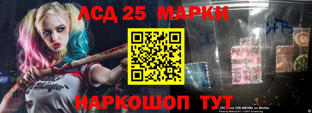 Чебаркуль  ЛСД экстази  Вход с VPN  ЛСД экстази кислота  Лсд 25 экстази ecstasy 