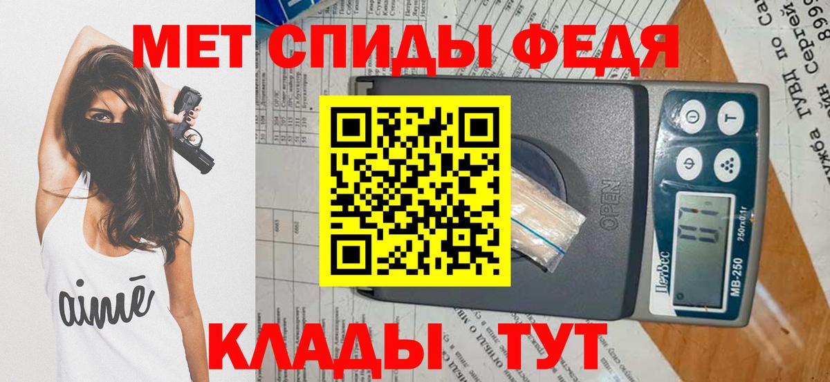 Чебаркуль  Метамфетамин Methamphetamine  Метамфетамин Methamphetamine  Вход с VPN 
