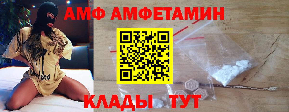 Метамфетамин Декстрометамфетамин 99.9% Чебаркуль