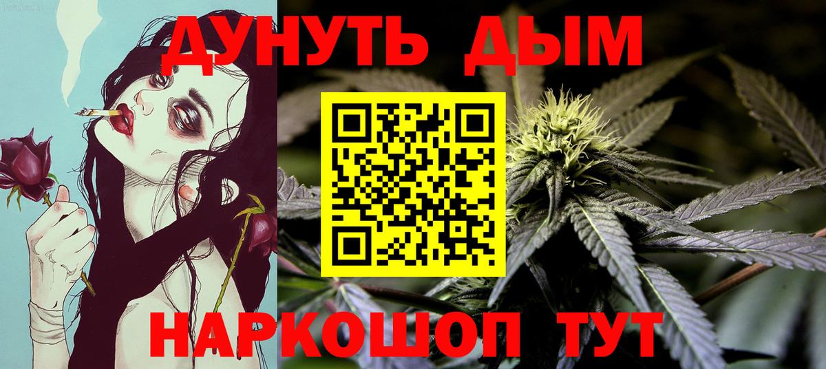 Бошки Шишки ГИДРОПОН Чебаркуль