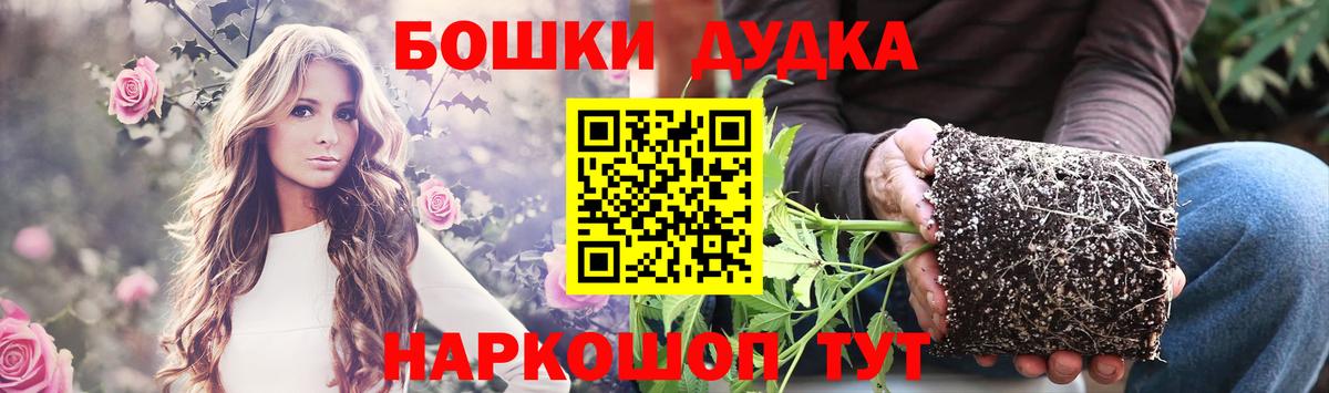 Бошки Шишки конопля  Каннабис марихуана  Марихуана THC 21%  Чебаркуль  Вход с VPN 